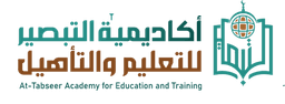 منصة التبصير